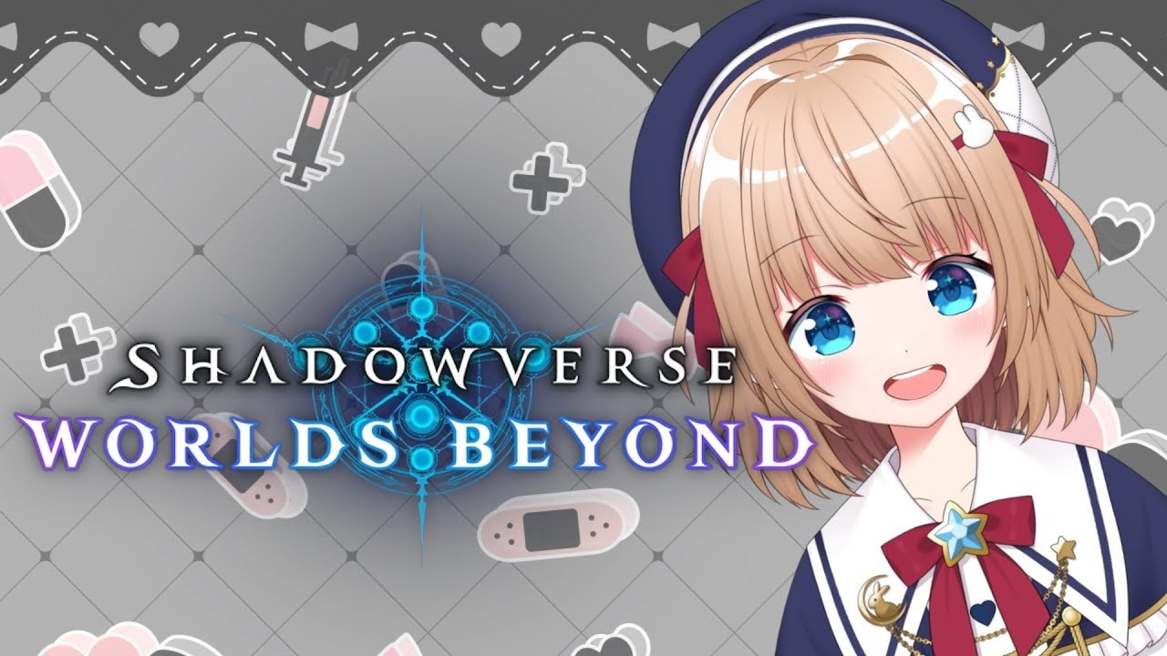 【#シャドバ 】洗濯機壊れたから配信で稼ぐわ！🔰#vtuber #リスナー参加型