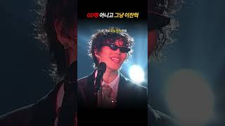 청룡영화상 씹어먹은 이찬혁