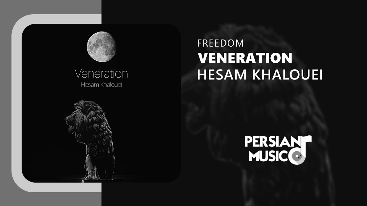 Hesam Khalouei - Veneration | آهنگ بی‌کلام ستایش از حسام خالویی