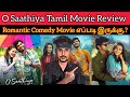 O Saathiya 2023 New Tamil Dubbed Movie Review CriticsMohan | O Saathiya Review | Rom-Com Movie