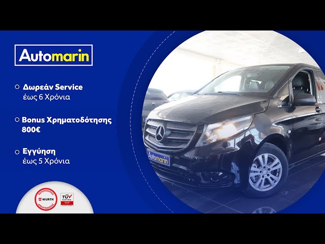 Automarin - Mercedes-Benz Vito (2021)-preview