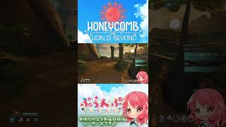 【Honeycomb: The World Beyond】#4 拠点を移動して #ゲーム実況#HoneycombTheWorldBeyond