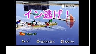 【ゆっくり実況】決まり手 イン逃げ【モンキーターンV】