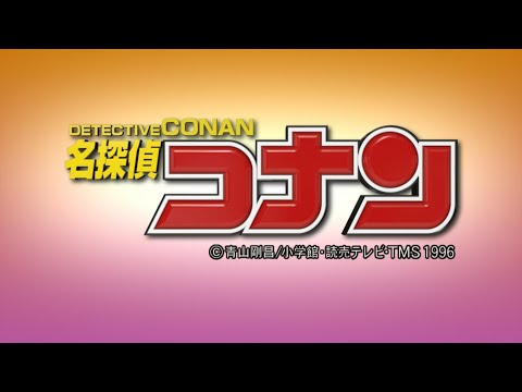 Detective Conan Opening 41 Title