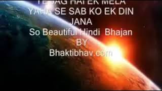 Download lagu YE JAG HAI EK MELA HINDI SONG mp3 Download lagu YE JAG HAI EK MELA HINDI SONG mp3