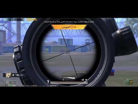 tms sniper dominator