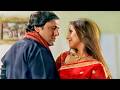जनम जनम जो साथ Udit Narayan Alka Yagnik Hit Song Govinda सुपरहिट