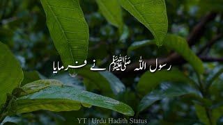 🌷🌷🌷Hadees In Urdu Status For Whatsapp🌹