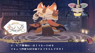 【理解らせは背徳の味】でびるコネクショん part47