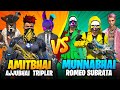 AmitBhai AjjuBhai TripleR Vs MunnaBhai Romeo Subrata (Youtuber Vs Youtuber) || Desi Gamers