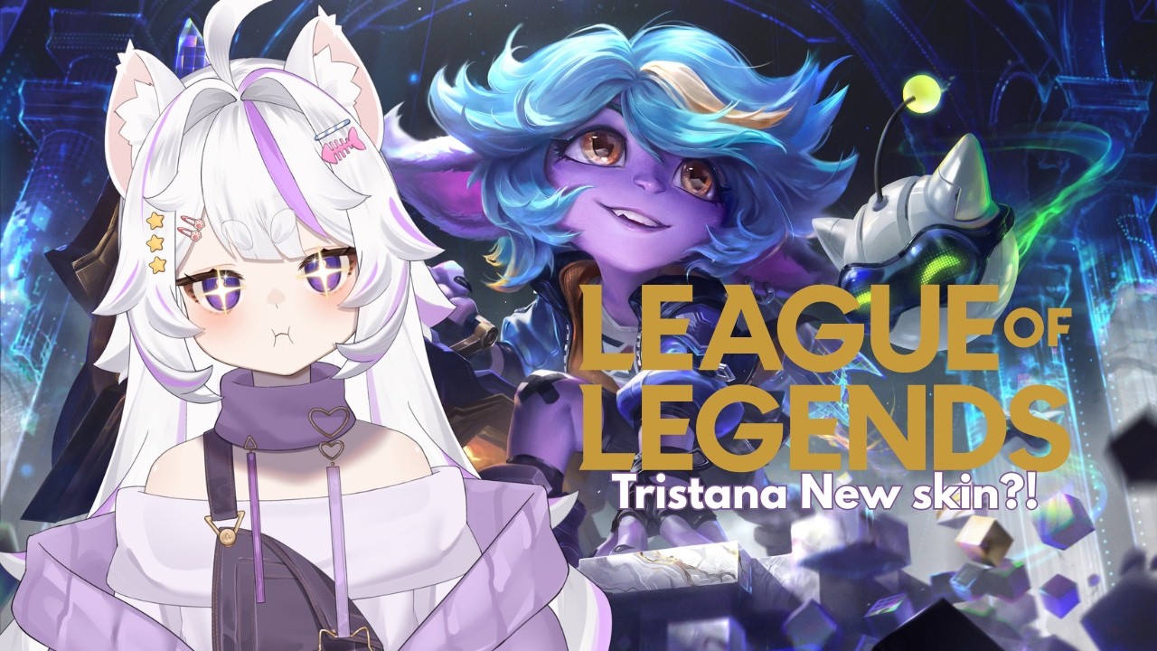 【League Of Legends】Having fun a bit with me?