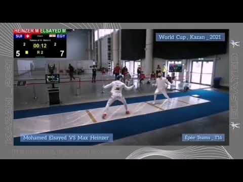 🏆 World Cup, Kazan _2021 🏆🇬 Mohamed Elsayed VS 🇨🇭 Max Heinzer ✨Championship of Épée _Teams, T16
