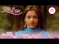 Kripa देख रही है Mumbai जाने के Dreams Kaisa Ye Pyar Hai Ep 1 Full Episo