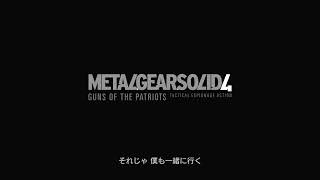 世界一つまらない実況　メタルギア3 　5