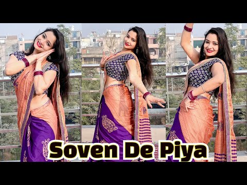 Soven De Piya/Khogi Tilli Nak Ki/ New Haryanvi Trending Romantic Song/Dance Cover By Neelu Maurya 