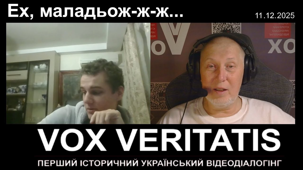 Ех, маладьож-ж-ж...