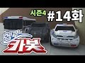 Hello Carbot Season 4 Episode 14 I Believe In My Father