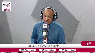 العتوم: الحرس الثوري لم يعد قادراً على ضمان سلامة الملاحة