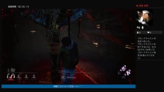 DBD放送！携帯壊れた。