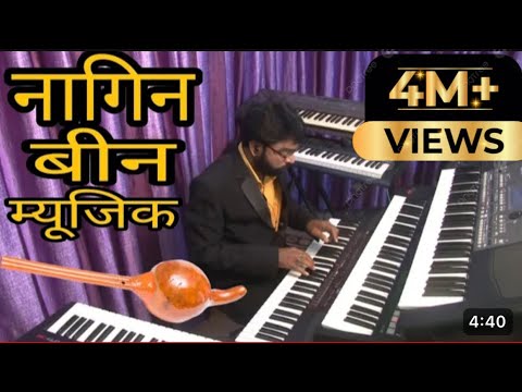 नागिन बीन म्यूजिक | NAGIN BEEN MUSIC| Man Dole Mera | Harjeet Singh Pappu| pls use 🎧🎧
