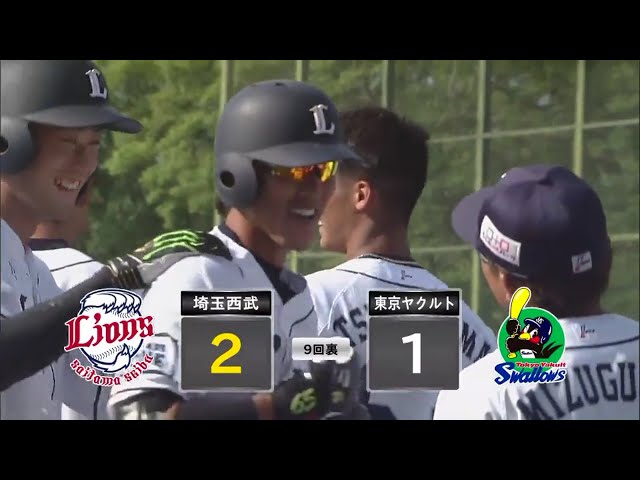 【ファーム】9回2アウトランナー無しからの逆転劇!! ライオンズ・斉藤彰のサヨナラタイムリーで劇的勝利!! 2019/6/6 L-S(ファーム)