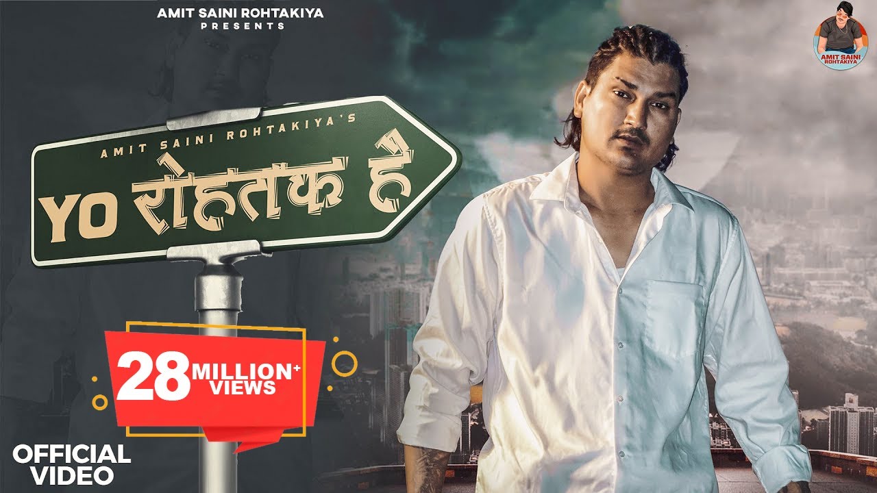Yo Rohtak Hai Lyrics | Amit Saini Rohtakiya