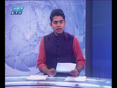 রাত ০১ টার সংবাদ ০১ ১০ ২০১৭