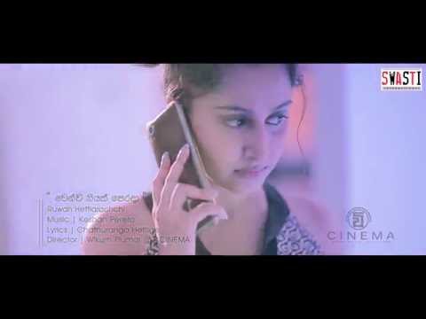 Wen Wee Giyath Official Video - Ruwan Hettiarachchi
