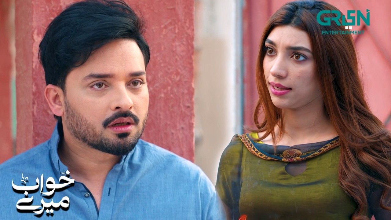 Saans Tou Toot Sakti Ha Magar Mangni Nahi | Khwaab Meray | Alizeh Shah - Azfar Rehman | Green TV