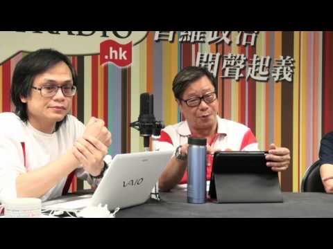 黃毓民 毓民踩場 150629 ep702 p2 of 3 香港已變成妖獸都市 街頭遇襲必然還拖