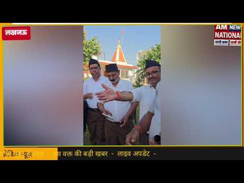 विश्व हिंदू रक्षा परिषद के राष्ट्रीय उपाध्यक्ष दिलीप सिंह के नेतृत्व में माधव विहार मे