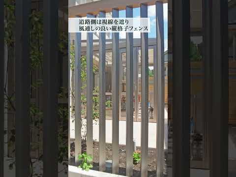 見下ろす庭を隣人と衝突せずに美しく隠すにはどうすればよいですか？  庭園