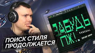 Медиа рецензия