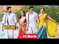F2 Fun And Frustration Movie Full HD BGM Music Devi Sri Prasad