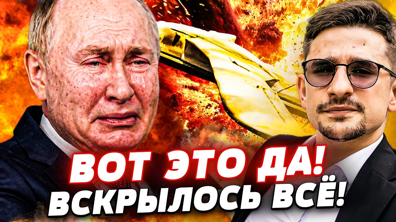 🔥ОГО! РАЗГРОМ В ПИТЕРЕ ОКАЗАЛСЯ ХУЖЕ, ЧЕМ ВЫ ДУМАЛИ! УКРАИНА ПОКАЗАЛА НЕВЕРО