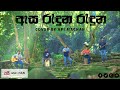 Asa Randuna Randuna Latest Sri Lankan Sinhala Cover Song By Api Machan Apimachan 2021