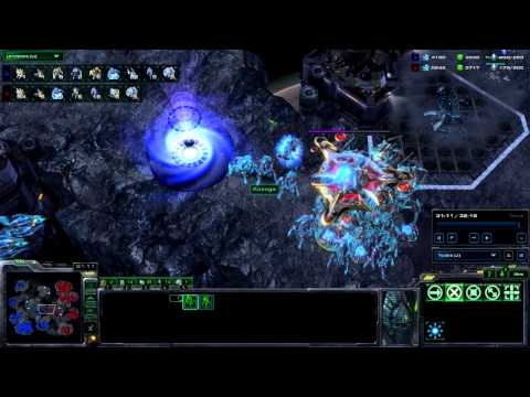 Starcraft 2 PvP, EPIC Mothership vortex
