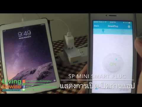 คลิกเพื่อดูคลิปวิดีโอ