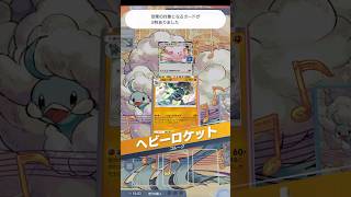 【ポケポケ】Girls「ちょっと待て」　#shorts #ポケポケ #ポケモン #pokemon #カードゲーム