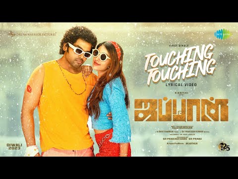Touching Touching (Lyrical) — watch video