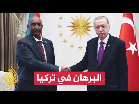 الرئيس التركي يلتقي رئيس مجلس السيادة السوداني في العاصمة التركية أنقرة