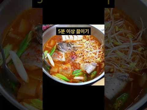 딱! 한번 배우면 평생 써먹는 동태탕 맛있게 끓이는법