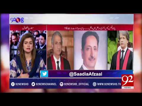 92at8 - 18 July 2017 - 92NewsHDPlus