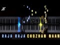 Raja Raja Chozhan Naan Piano Cover Ilaiyaraaja Jennisons Piano Tamil BGM Ringtone