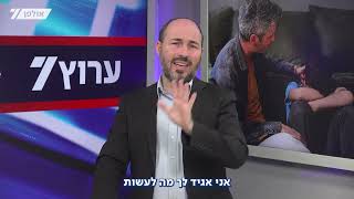 הטעות שכולנו עושים בחינוך / הרב יוני לביא (הרב יוני לביא) - התמונה מוצגת ישירות מתוך אתר האינטרנט יוטיוב. זכויות היוצרים בתמונה שייכות ליוצרה. קישור קרדיט למקור התוכן נמצא בתוך דף הסרטון