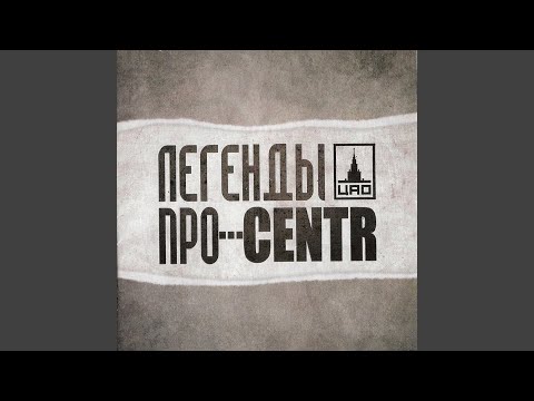 Video thumbnail for Фон (Background)