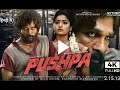 Pushpak Full Movie