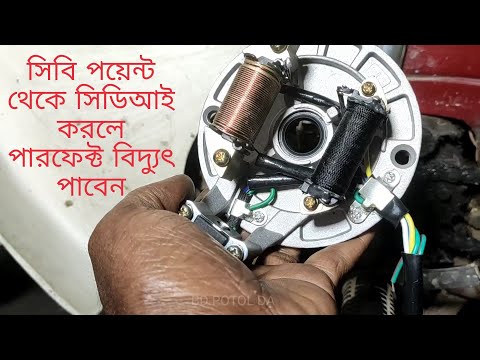 Honda c50 CB point 2 convert CDI good performance