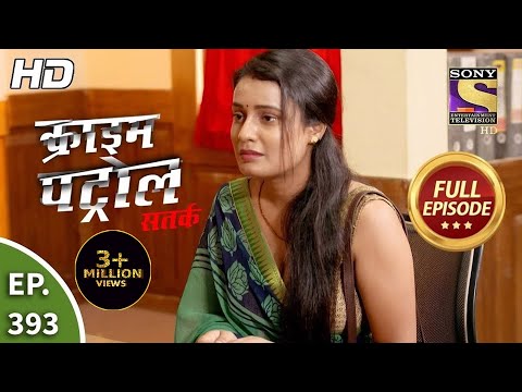 Crime Patrol Satark Season 2 - Ep 393 - Full Episode - 15th April, 2021