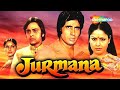 अमिताभ बच्चन की बॉलीवुड सबसे धमाकेदा�